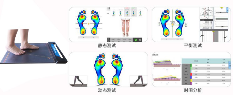 步態分析儀的用途都有哪些？足底三維掃描儀測量設備和足部壓力系統的區別